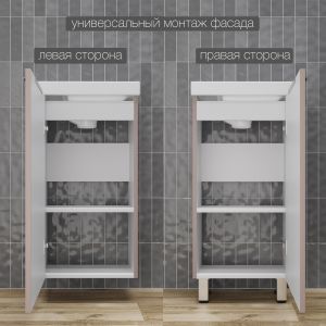 Тумба под раковину  Style Line Соло ЛС-00002429 40 см Санд пудровый
