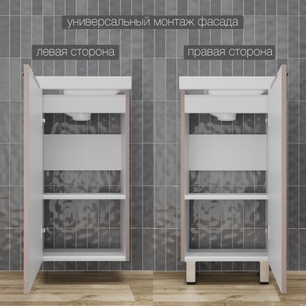 Тумба под раковину  Style Line Соло ЛС-00002429 40 см Санд пудровый Тумба под раковину  Style Line Соло ЛС-00002429 40 см Санд пудровый
