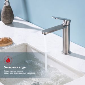 Смеситель для раковины Raglo R10.10.05 сатин
