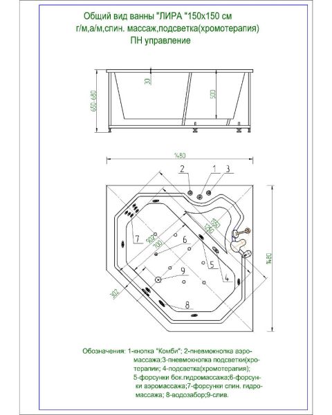 Акриловая ванна АКВАТЕК Лира 150x150 см без гидромассажа