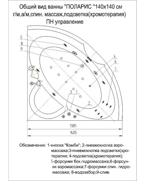 Акриловая ванна АКВАТЕК Поларис-1 140x140 см без гидромассажа