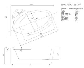Акриловая ванна прямоугольная АКВАТЕК ФИДЖИ 170x110 см правая