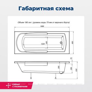 Акриловая ванна Aquanet Extra 205482 170x70 см с каркасом