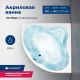 Акриловая ванна Aquanet Santiago 310250 160 см с каркасом и фронтальной панелью