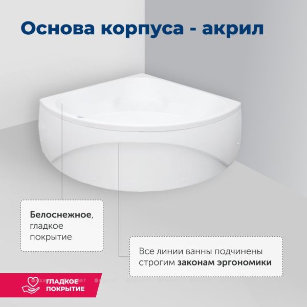 Акриловая ванна Aquanet Vitoria 310252 130 см с каркасом и фронтальной панелью