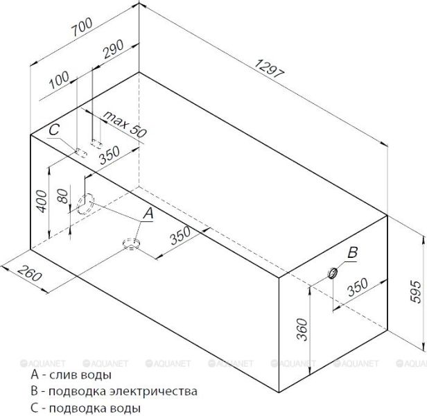 Акриловая ванна Aquanet West 205300 130x70 см с каркасом