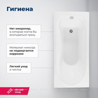 Акриловая ванна Aquanet West 205564 160x70 см с каркасом