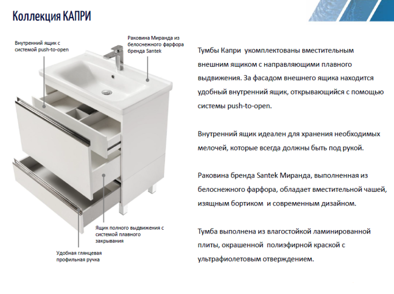 Тумба под раковину Акватон Капри 80см таксония тёмная 1A230201KPDB0