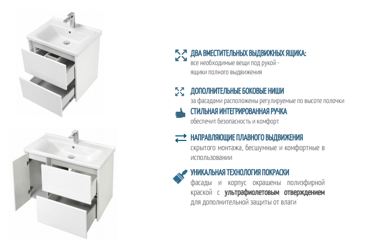 Тумба под раковину Акватон Стоун 60см белый 1A231401SX010