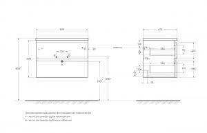 База под раковину подвесная BelBagno ALBANO-700-2C-SO-RNG