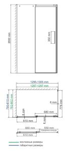Душевой уголок Wasserkraft Alme 15R32 130x80