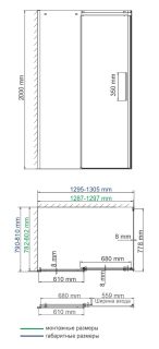 Душевой уголок Wasserkraft Alme 15R32 130x80 Душевой уголок Wasserkraft Alme 15R32 130x80