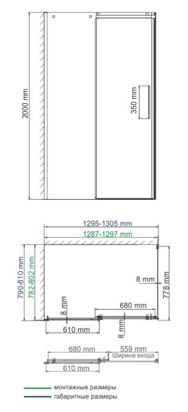Душевой уголок Wasserkraft Alme 15R32 130x80