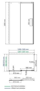 Душевой уголок Wasserkraft Alme 15R33 130x90 Душевой уголок Wasserkraft Alme 15R33 130x90
