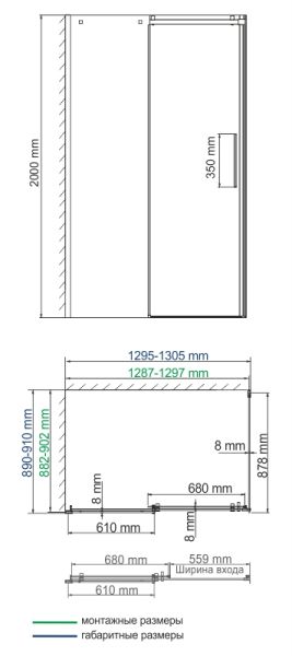 Душевой уголок Wasserkraft Alme 15R33 130x90
