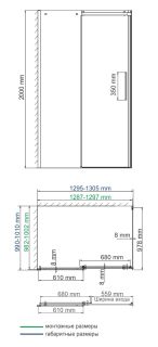 Душевой уголок Wasserkraft Alme 15R34 130x100 Душевой уголок Wasserkraft Alme 15R34 130x100