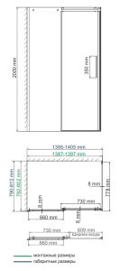 Душевой уголок Wasserkraft Alme 15R35 140x80