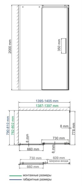 Душевой уголок Wasserkraft Alme 15R35 140x80