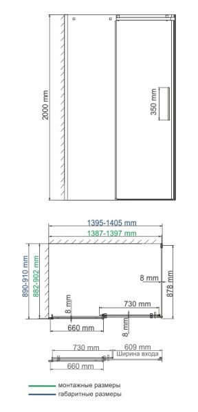 Душевой уголок Wasserkraft Alme 15R36 140x90