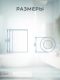 Бокс для салфеток AltroBagno BH 083102 Cr Бокс для салфеток AltroBagno BH 083102 Cr