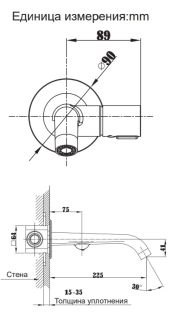 Смеситель для раковины AltroBagno Bilancia 010805 RaSp Смеситель для раковины AltroBagno Bilancia 010805 RaSp