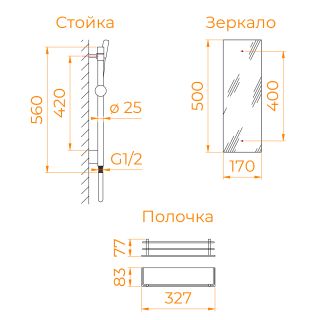 Душевая кабина RGW AN-207B 411320779-94 70x90 см профиль чёрный стекло прозрачное с матовой полосой
