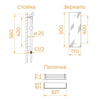Душевая кабина RGW AN-207 411320788-913 80x80 см профиль сатин брашированный стекло прозрачное с матовой полосой