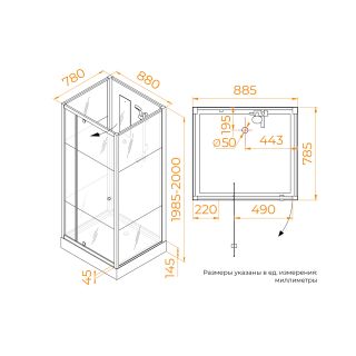 Душевая кабина RGW AN-207 411320789-95 90x80 см профиль белый стекло прозрачное с матовой полосой