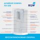 Душевая кабина RGW AN-208 381320888-12 80x80 см профиль сатин стекло прозрачное