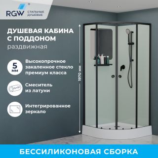 Душевая кабина RGW AN-208B 381320899-14 90x90 см профиль чёрный стекло прозрачное