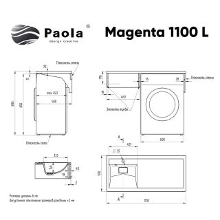 Тумба с раковиной Azario Magenta CS00078394 110 см левая под стиральную машину