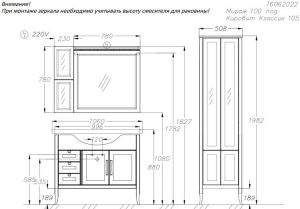 Тумба под раковину Opadiris Мираж  65 00-00000060 Светлый орех