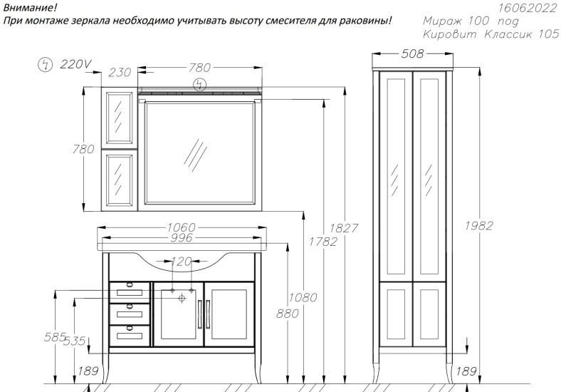 Тумба под раковину Opadiris Мираж  65 00-00000060 Светлый орех