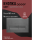 Кнопка смыва Agger APB0255 оружейная сталь