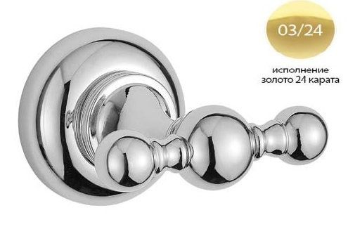 Двойной крючок, золото Cezares APHRODITE-DHK2-03/24-Sw Двойной крючок, золото Cezares APHRODITE-DHK2-03/24-Sw