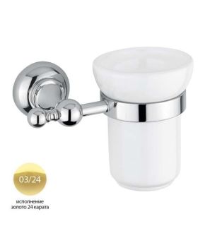 Стакан подвесной, золото Cezares APHRODITE-TUMS-03/24-Sw