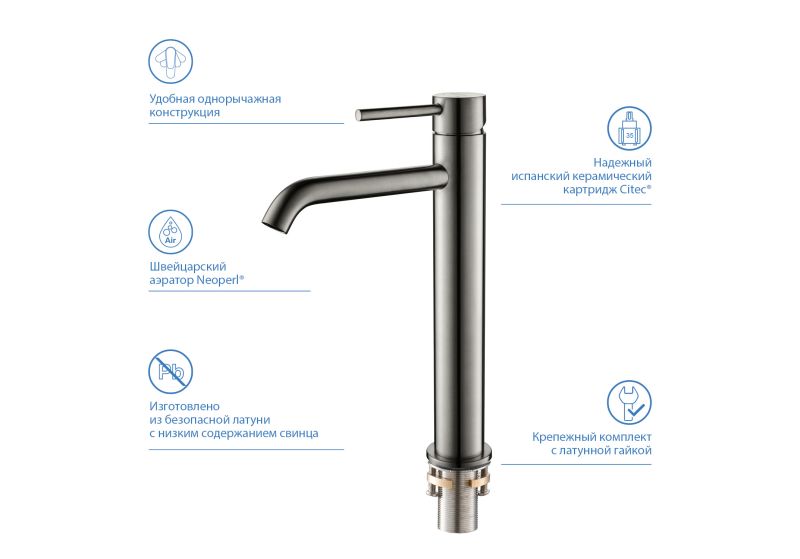 Смеситель для раковины Aquatek Европа AQ1304BGM оружейная сталь