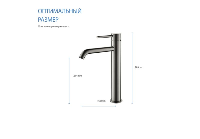 Смеситель для раковины Aquatek Европа AQ1304BGM оружейная сталь