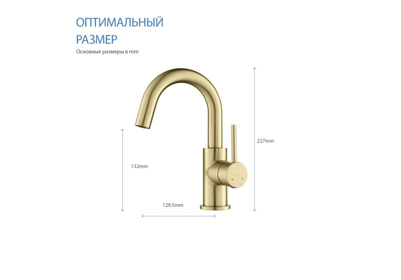 Смеситель для раковины Aquatek Европа AQ1307BG шлифованное золото