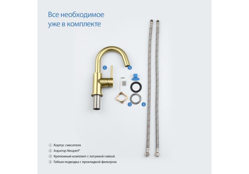 Смеситель для раковины Aquatek Европа AQ1307BG шлифованное золото