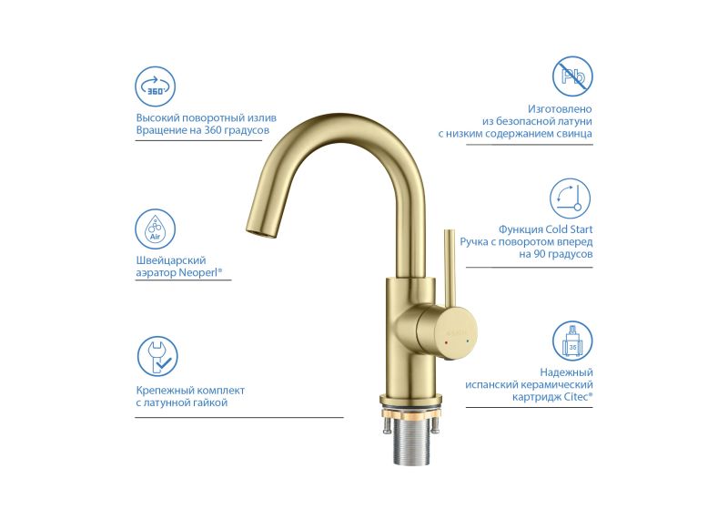Смеситель для раковины Aquatek Европа AQ1307BG шлифованное золото
