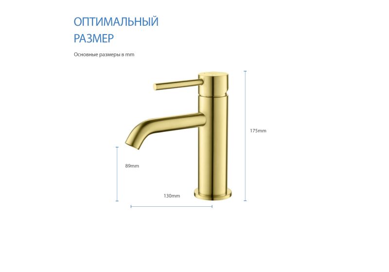Смеситель для раковины Aquatek Европа AQ1310BG шлифованное золото