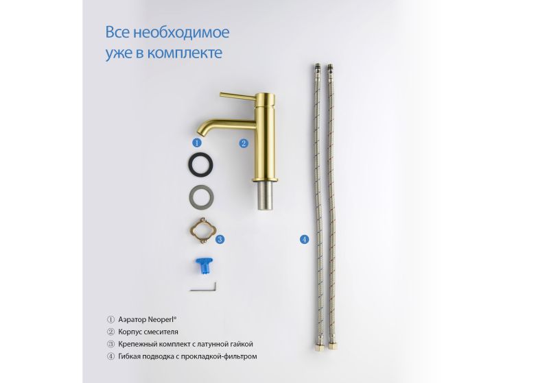 Смеситель для раковины Aquatek Европа AQ1310BG шлифованное золото