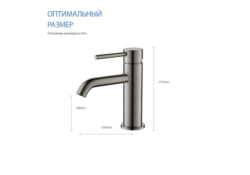 Смеситель для раковины Aquatek Европа AQ1310BGM оружейная сталь