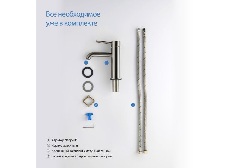 Смеситель для раковины Aquatek Европа AQ1310BGM оружейная сталь