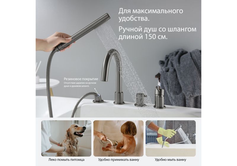 Смеситель на борт ванны Aquatek Европа AQ1348BGM оружейная сталь