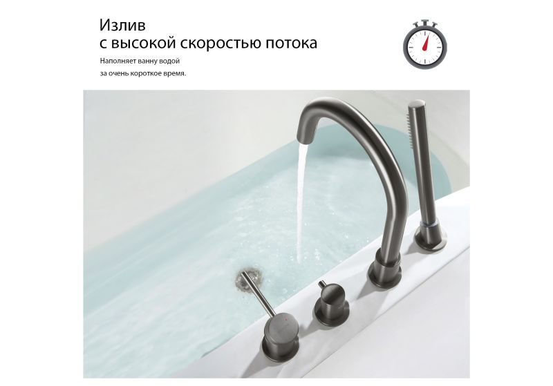 Смеситель на борт ванны Aquatek Европа AQ1348BGM оружейная сталь