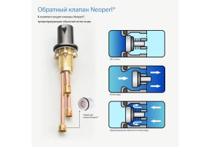 Смеситель на борт ванны Aquatek Европа AQ1348BGM оружейная сталь