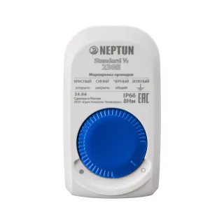 Кран шаровой с электроприводом Neptun Standard 230В 3/4 100037058700