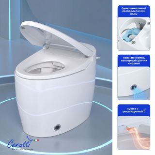 Унитаз напольный Ceruttispa КЛИО (CLIO) Smart CT12153 с дистанционным управлением